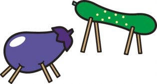 夏季休業のお知らせ